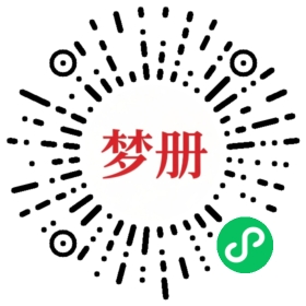 请用微信扫描小程序码获取密码