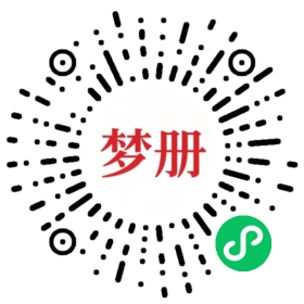 请用微信扫描小程序码获取密码