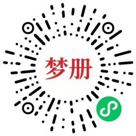 请用微信扫描小程序码获取密码