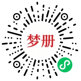 请用微信扫描小程序码获取密码