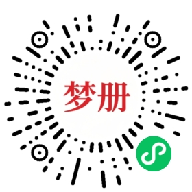 请用微信扫描小程序码获取密码