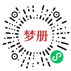 请用微信扫描小程序码获取密码
