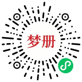 请用微信扫描小程序码获取密码