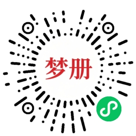 请用微信扫描小程序码获取密码