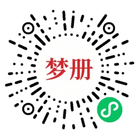 请用微信扫描小程序码获取密码