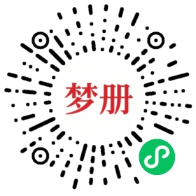 请用微信扫描小程序码获取密码