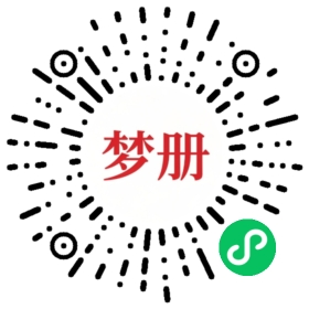 请用微信扫描小程序码获取密码