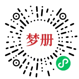 请用微信扫描小程序码获取密码