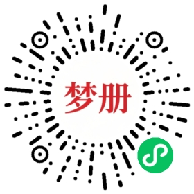 请用微信扫描小程序码获取密码