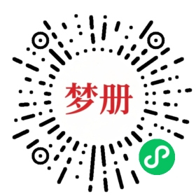 请用微信扫描小程序码获取密码
