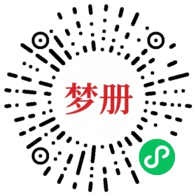 请用微信扫描小程序码获取密码