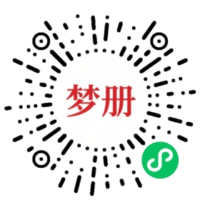 请用微信扫描小程序码获取密码