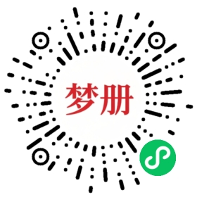 请用微信扫描小程序码获取密码