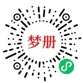 请用微信扫描小程序码获取密码