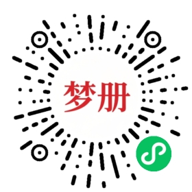 请用微信扫描小程序码获取密码