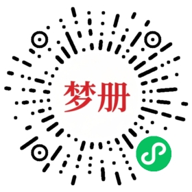请用微信扫描小程序码获取密码