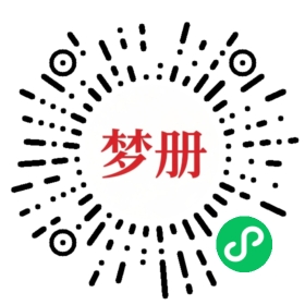 请用微信扫描小程序码获取密码