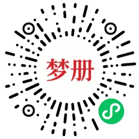 请用微信扫描小程序码获取密码