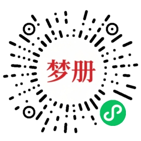 请用微信扫描小程序码获取密码