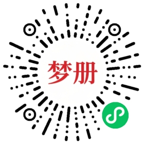 请用微信扫描小程序码获取密码