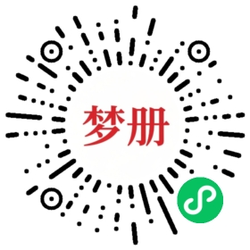 请用微信扫描小程序码获取密码