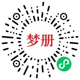 请用微信扫描小程序码获取密码