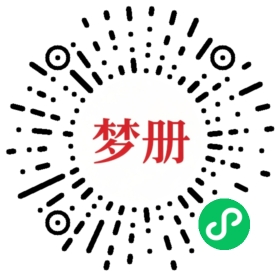 请用微信扫描小程序码获取密码