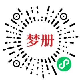 请用微信扫描小程序码获取密码