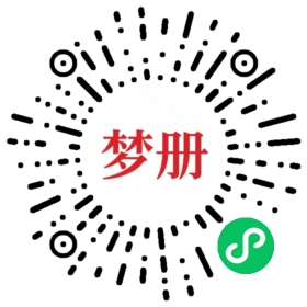请用微信扫描小程序码获取密码
