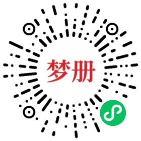 请用微信扫描小程序码获取密码