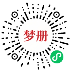 请用微信扫描小程序码获取密码