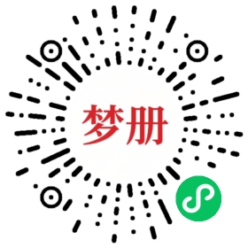 请用微信扫描小程序码获取密码