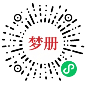请用微信扫描小程序码获取密码