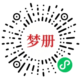 请用微信扫描小程序码获取密码