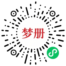 请用微信扫描小程序码获取密码