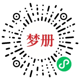 请用微信扫描小程序码获取密码