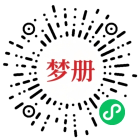 请用微信扫描小程序码获取密码