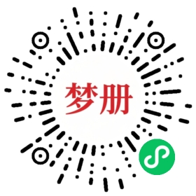 请用微信扫描小程序码获取密码
