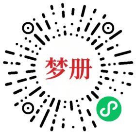 请用微信扫描小程序码获取密码