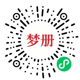 请用微信扫描小程序码获取密码
