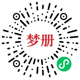 请用微信扫描小程序码获取密码