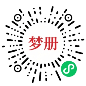 请用微信扫描小程序码获取密码