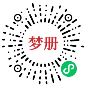 请用微信扫描小程序码获取密码