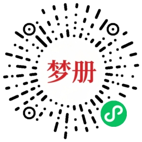 请用微信扫描小程序码获取密码