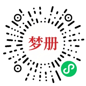 请用微信扫描小程序码获取密码