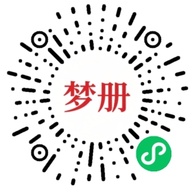 请用微信扫描小程序码获取密码