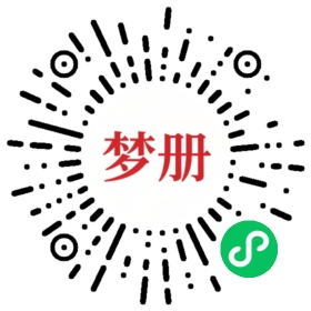 请用微信扫描小程序码获取密码