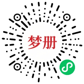 请用微信扫描小程序码获取密码
