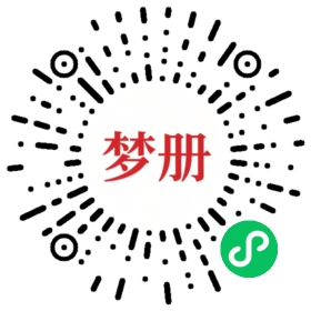 请用微信扫描小程序码获取密码