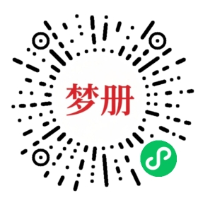 请用微信扫描小程序码获取密码